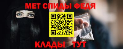 таблы Апшеронск