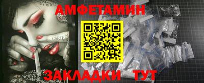 кокаин VHQ Ипатово