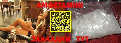 амф Изобильный