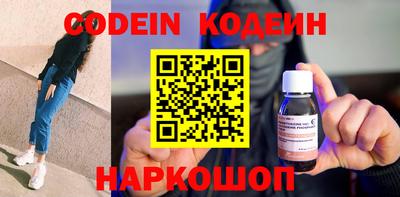 кокаин VHQ Ипатово