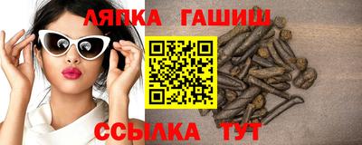 героин Аргун