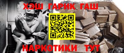 кокаин VHQ Ипатово