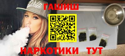 таблы Апшеронск