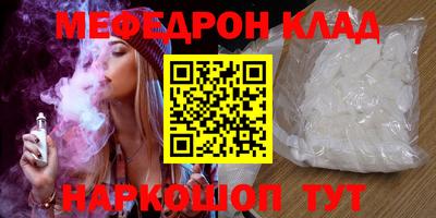 таблы Апшеронск