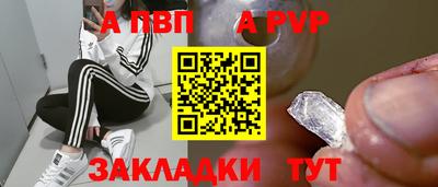 кокаин VHQ Ипатово