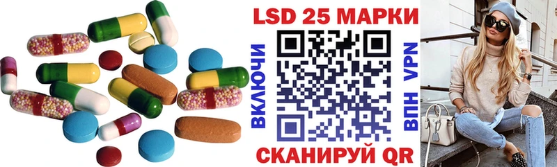 Лсд 25 экстази ecstasy  цена наркотик  Рузаевка 