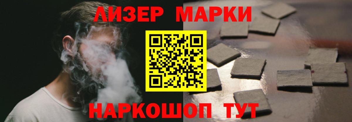 Лсд 25 экстази ecstasy  Вход с VPN  Рузаевка 