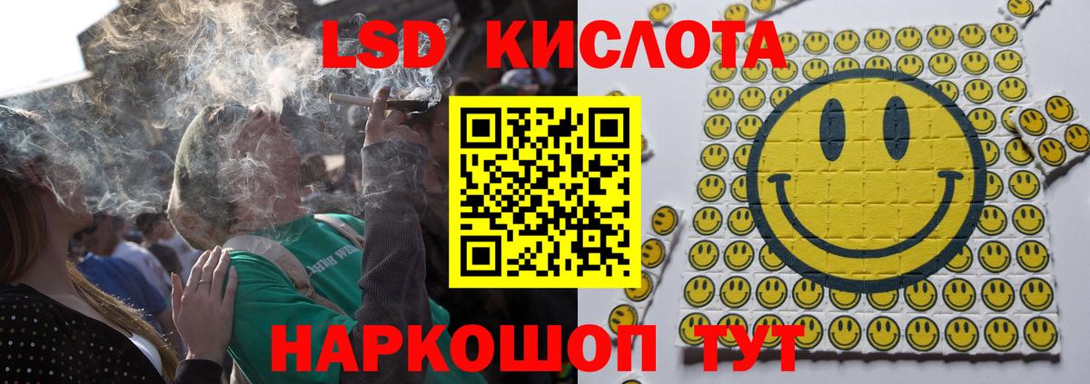LSD-25 экстази ecstasy  Рузаевка  ЛСД экстази ecstasy 