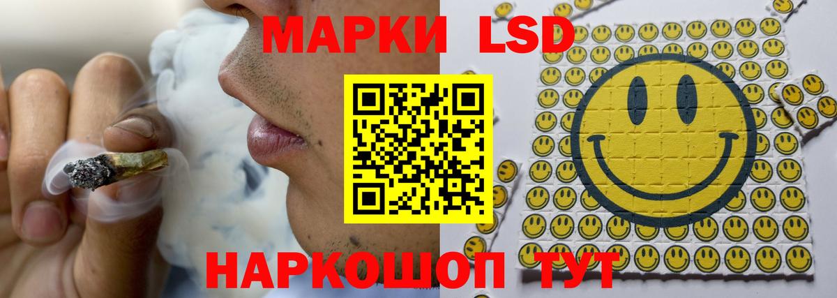 Лсд 25 экстази кислота Рузаевка