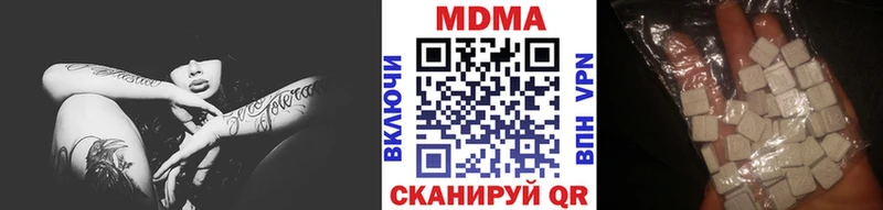 MDMA crystal  где купить наркотик  Рузаевка 