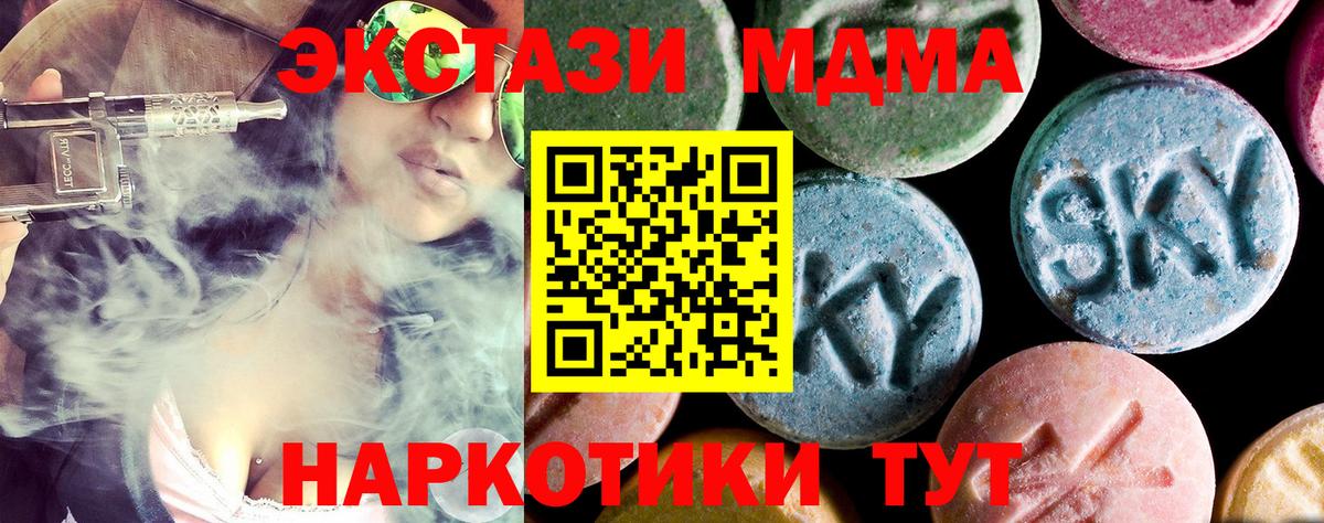 MDMA VHQ  Рузаевка 