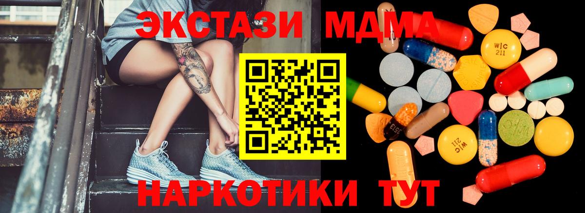 MDMA VHQ Рузаевка