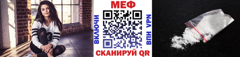МЯУ-МЯУ mephedrone  Рузаевка 