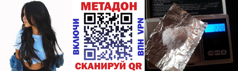 мега онион  Рузаевка  Метадон VHQ 