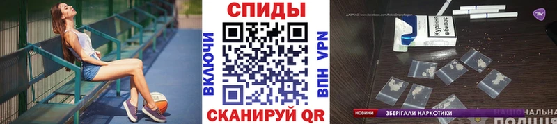 как найти наркотики  Рузаевка  Метамфетамин Methamphetamine 