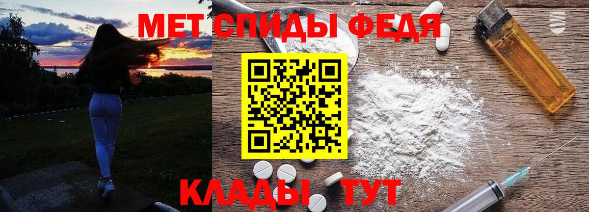 Первитин Декстрометамфетамин 99.9%  Первитин Декстрометамфетамин 99.9%  Метамфетамин  Рузаевка 