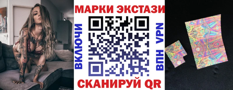 Марки 25I-NBOMe 1,8мг  Рузаевка 