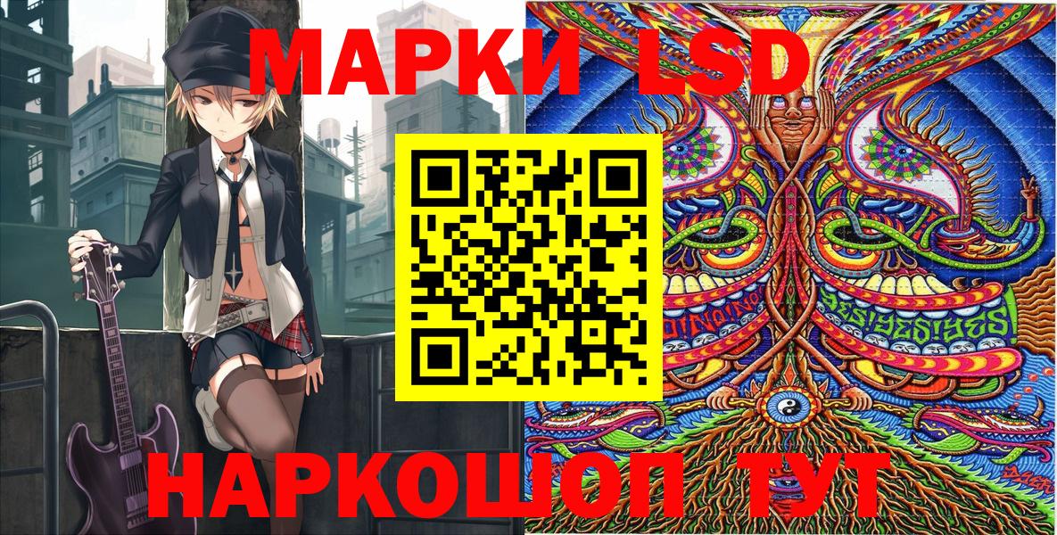 Марки N-bome 1500мкг Рузаевка