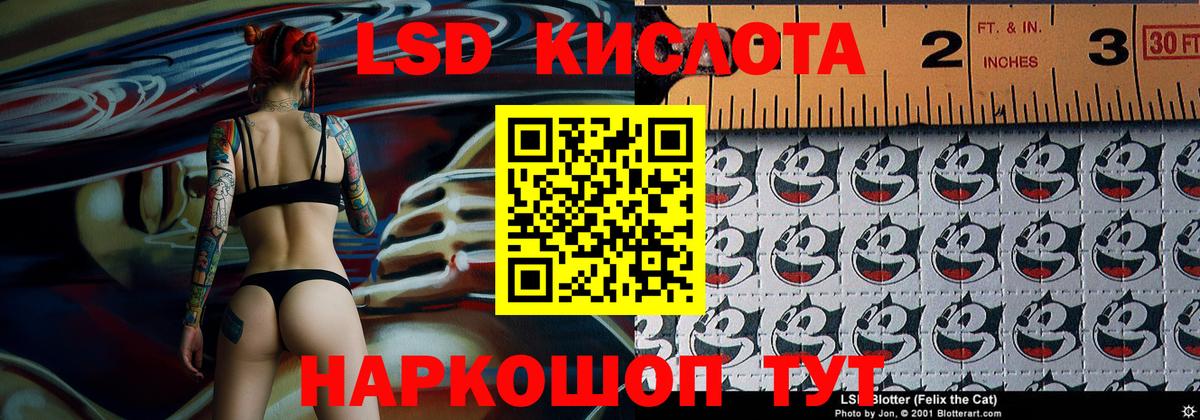 Наркотические марки 1,5мг  Рузаевка 