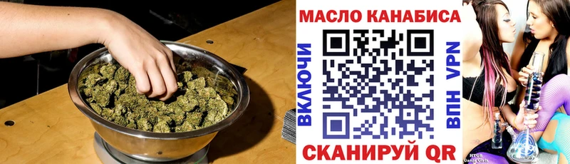 наркота Рузаевка Дистиллят ТГК THC oil