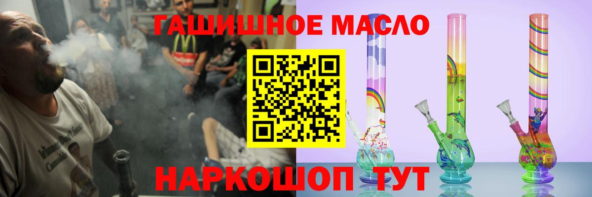 Дистиллят ТГК Wax  Дистиллят ТГК THC oil  Рузаевка 