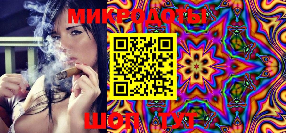 Псилоцибиновые грибы мицелий Рузаевка