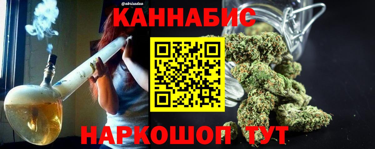 Бошки Шишки планчик Рузаевка