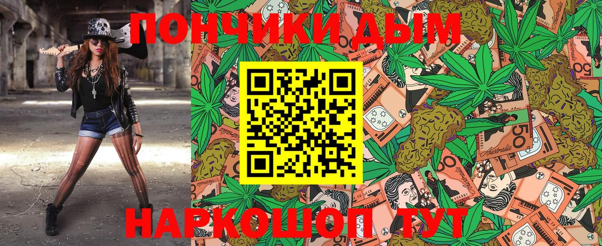 Каннабис VHQ  Канабис сатива  Вход с VPN  Рузаевка  Шишки марихуана SATIVA & INDICA  Конопля White Widow 