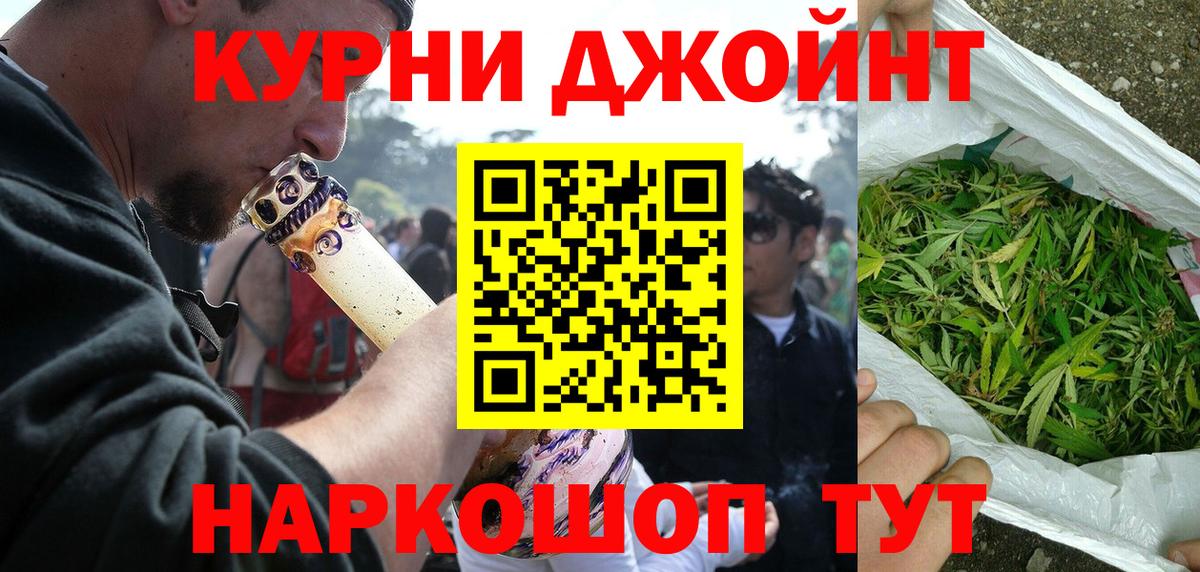 Бошки марихуана Ganja  Рузаевка  МАРИХУАНА планчик  Канабис тримм 